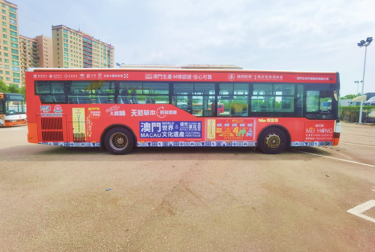 MCCY bus advertising Macau