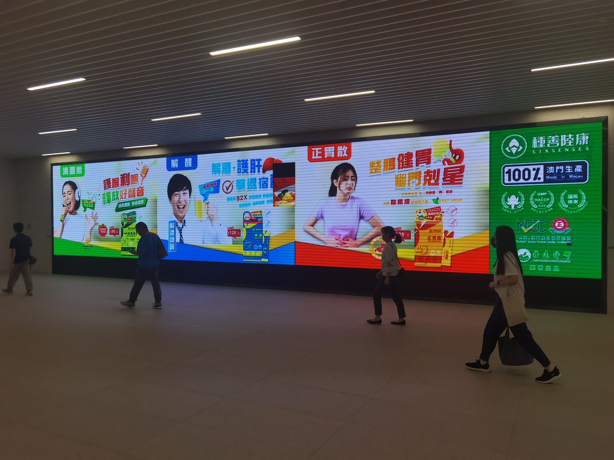 MCCY terminal ad 2