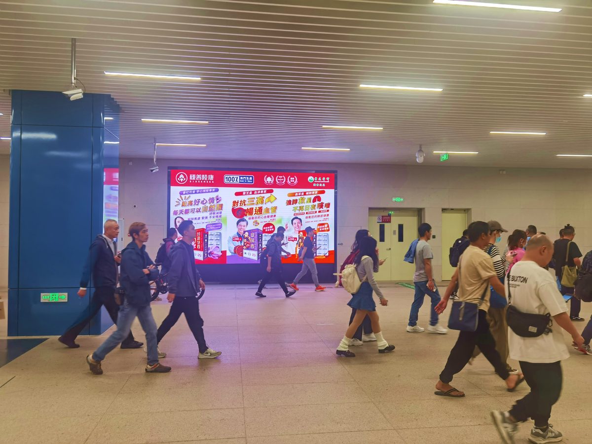 MCCY terminal screens