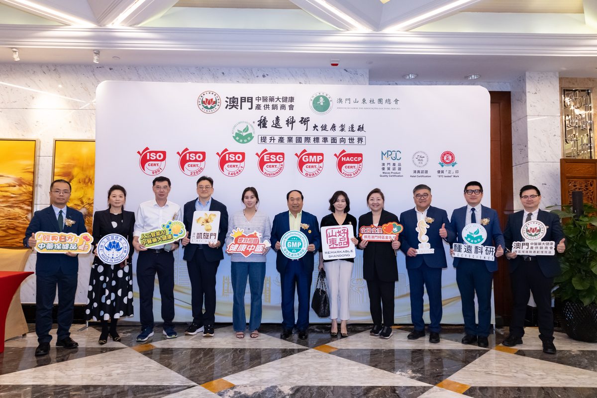 MCCY forum event