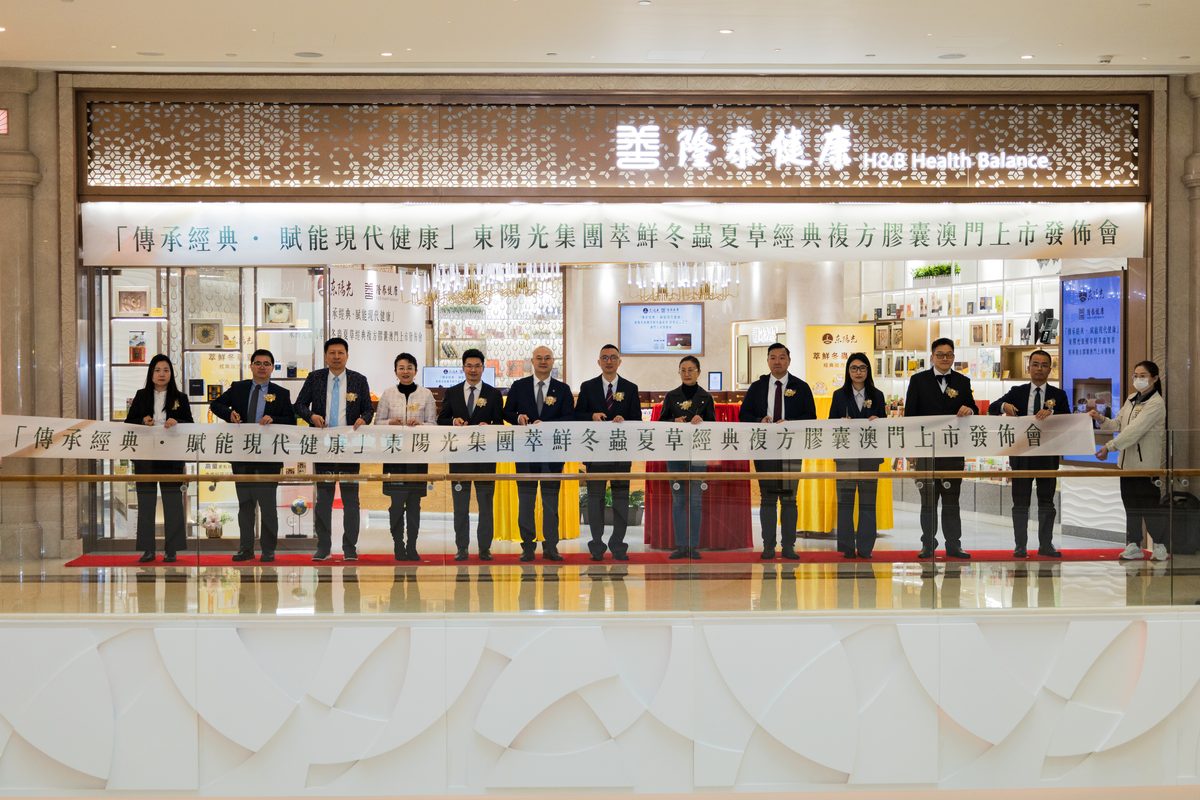 MCCY Dongyangguan launch