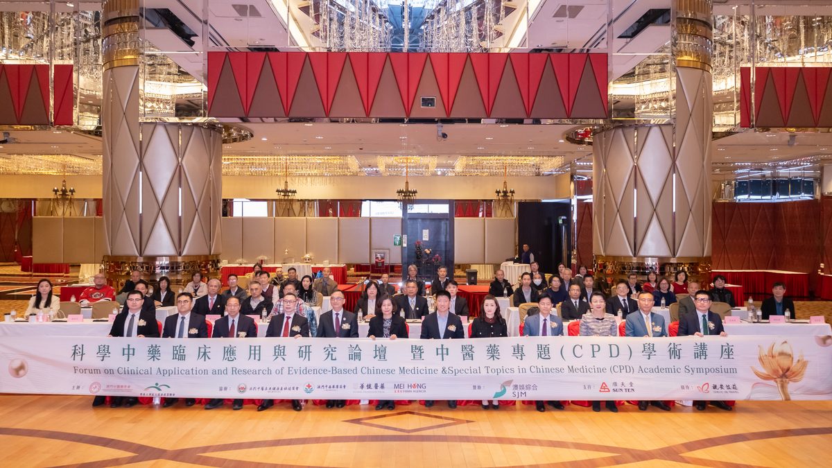 MCCY Taiji launch