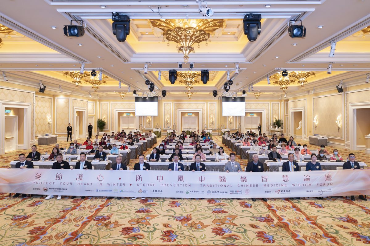 MCCY ESG forum