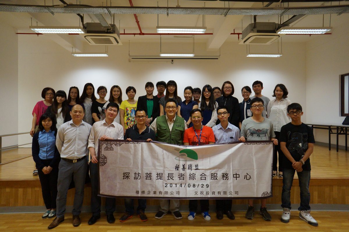 MCCY CSR elderly