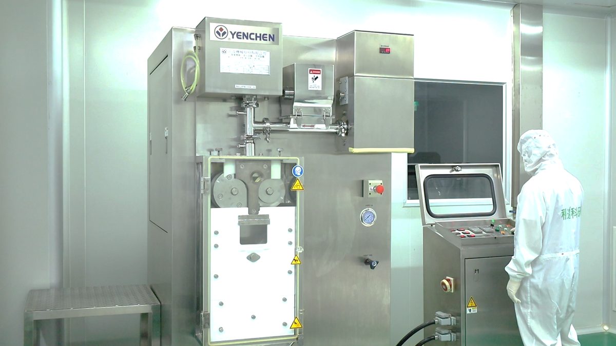 MCCY clean room production
