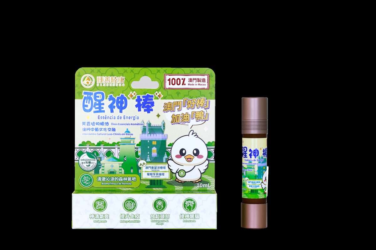 MCCY energy product
