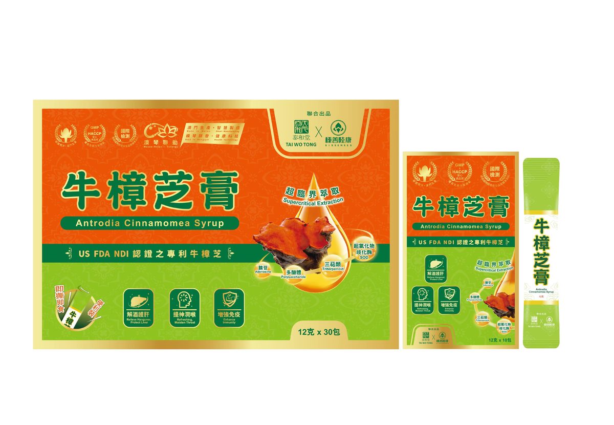MCCY Antrodia syrup