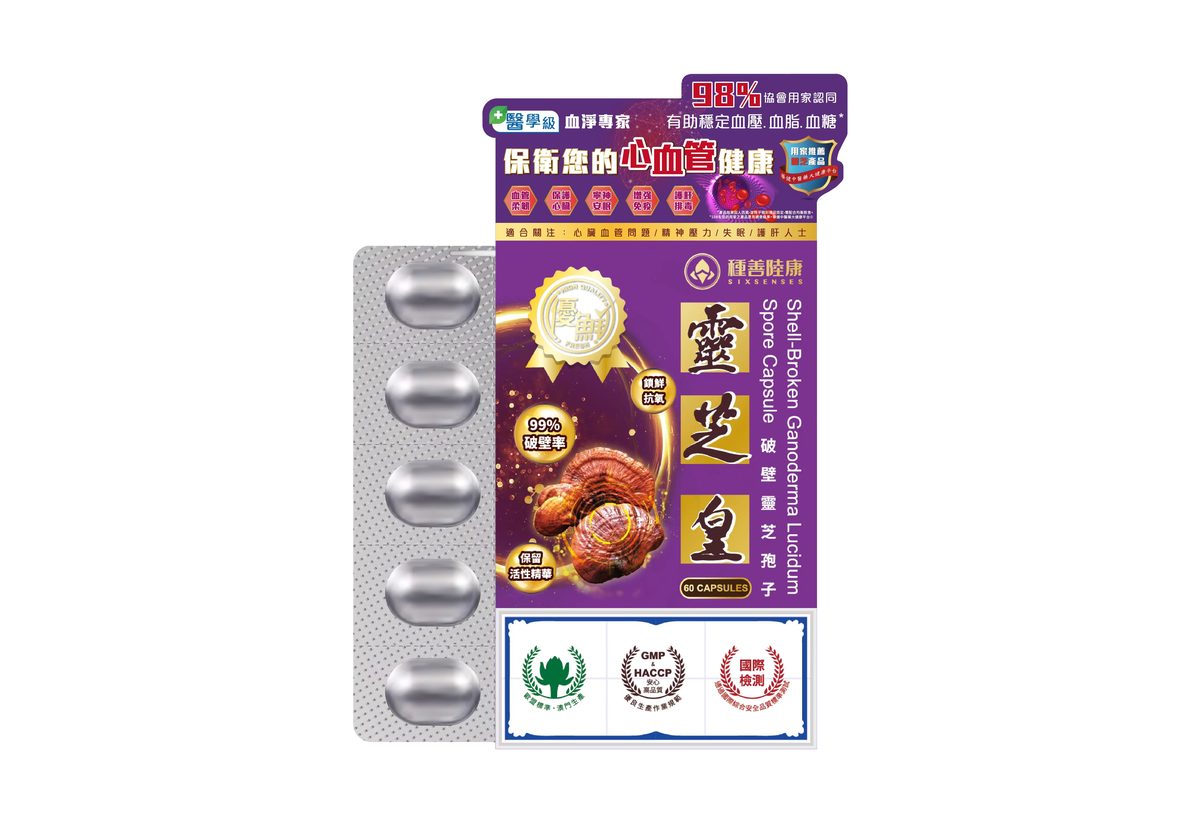 MCCY saffron product