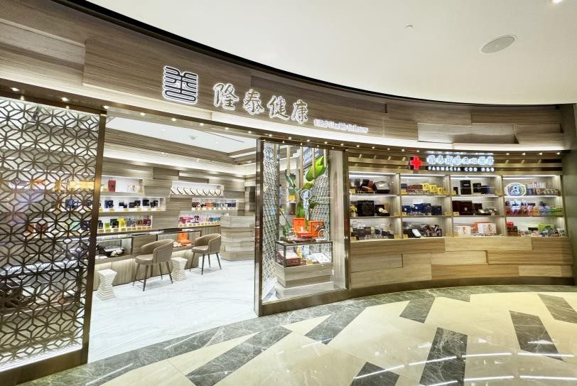 MCCY retail store Macau