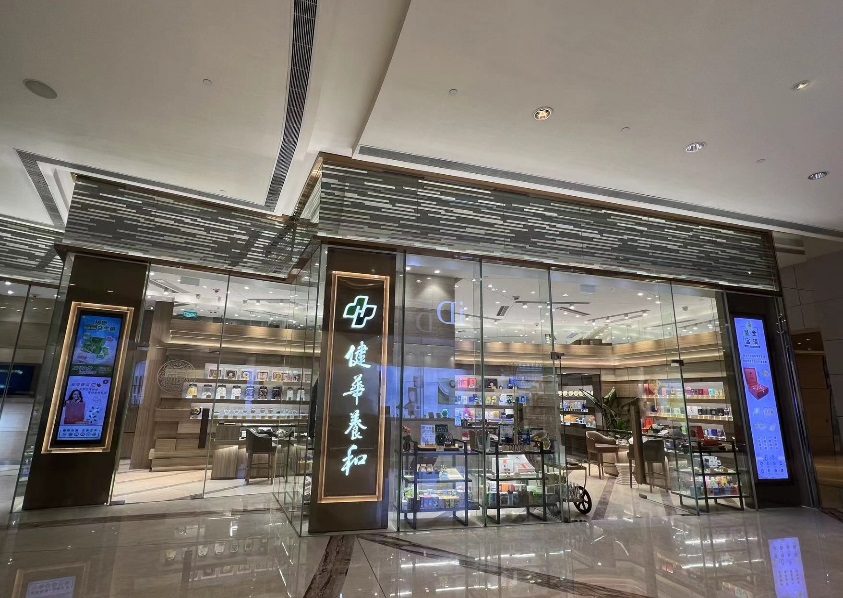 MCCY retail store interior